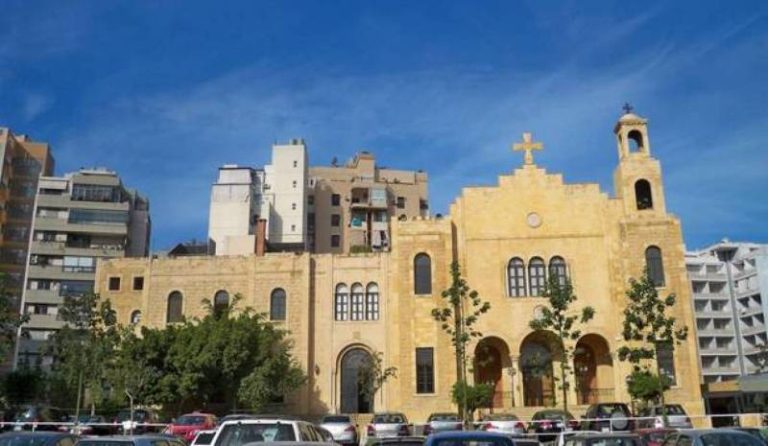 مطرانية بيروت
