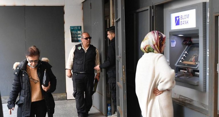 مودعين مصارف