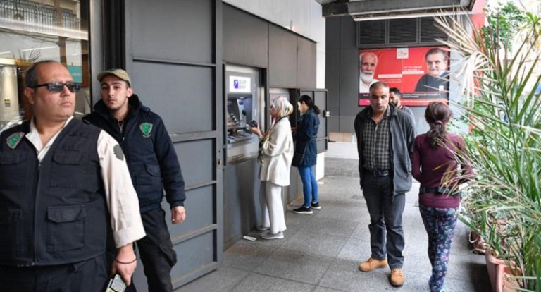 المودعين مودعون بلوم بنك