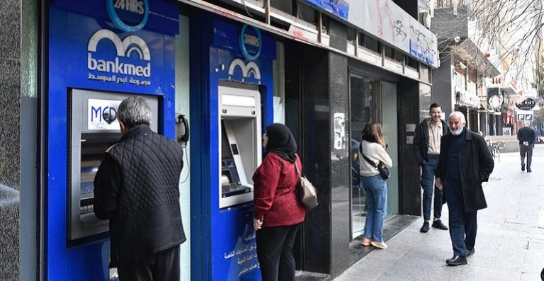 مودعين مصارف بنك ميد