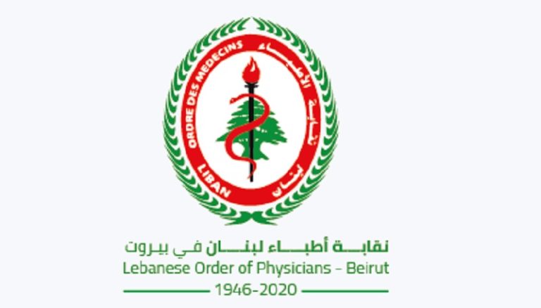 نقابة الأطباء