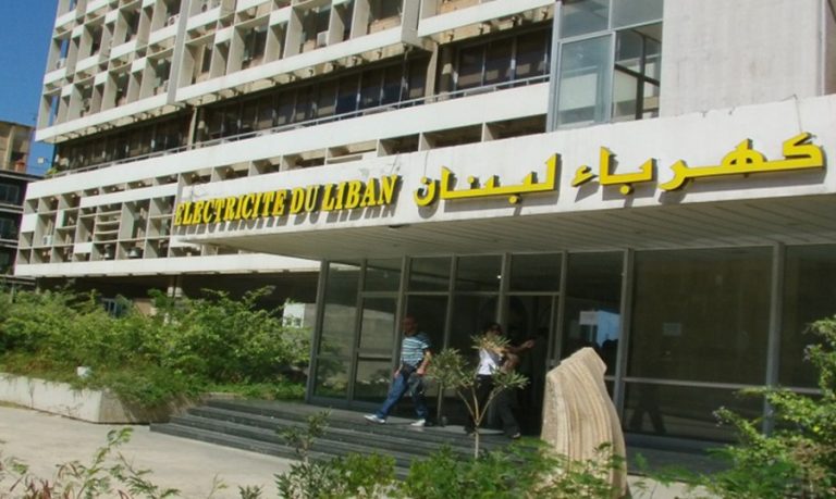 توضيح من “كهرباء لبنان” حول كيفية إحتساب الفاتورة