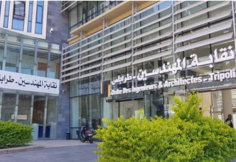 انتخابات لنقابة المهندسين في طرابلس