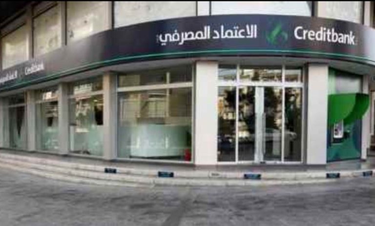 مودع يقتحم مصرف الإعتماد في صيدا