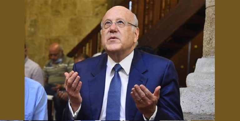 نجيب ميقاتي