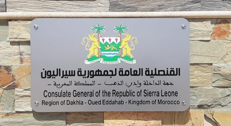 قنصلية سيراليون