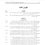 100-638181361958483343