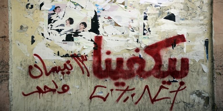 13 نيسان: “التوبة”؟!