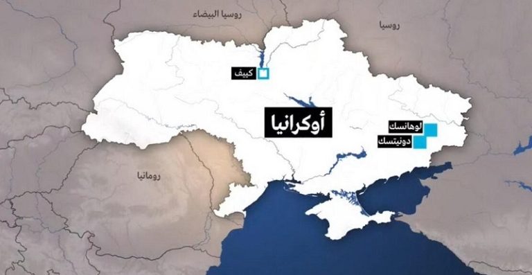 جمهورية دونيتسك