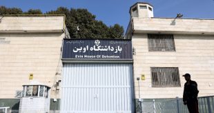 سجن ايران