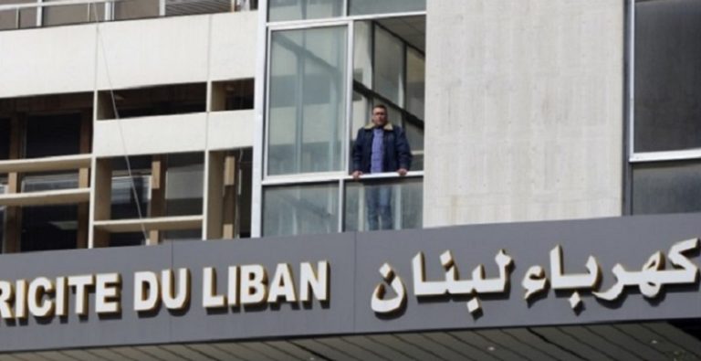 مؤسسة كهرباء لبنان النب