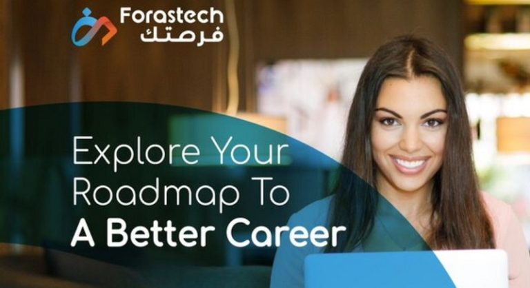 الجامعة اللبنانية تطلق منصة “فرصتك” للتمكين المهني