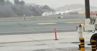 حريق طائرة