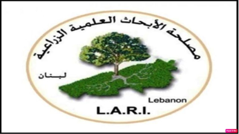 إرشادات زراعية من مؤسسة الأبحاث العلمية “LARI”