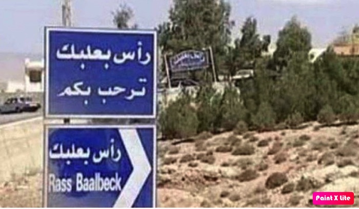 محافظ بعلبك الهرمل: أوقفنا إعتداءً على الأملاك العامة في رأس بعلبك