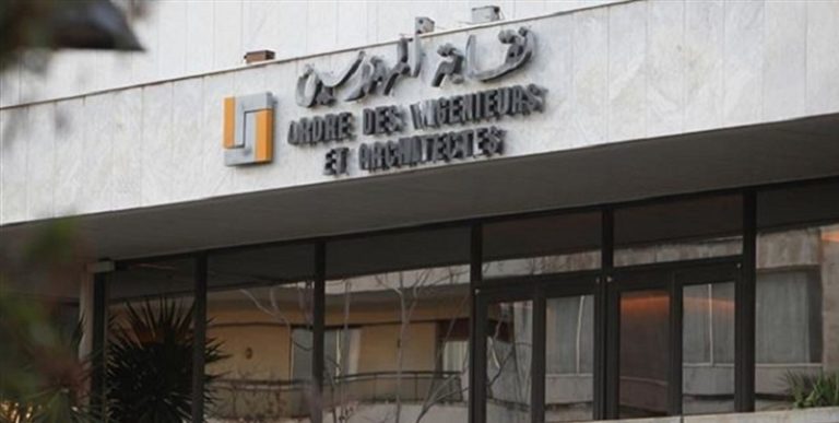 نقابة المهندسين