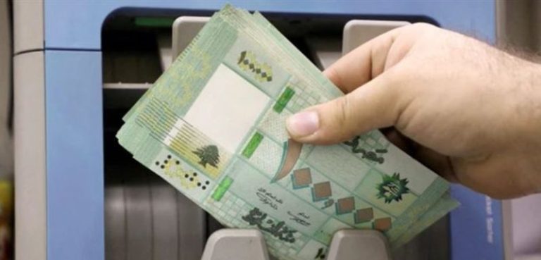 الحدّ الأدنى سيُصبح 10 ملايين ليرة والأعلى 42 مليوناً