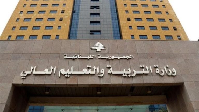 “كلام خطير”… وتحقيق في أموال منهوبة في “التربية”