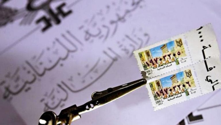 هل بدأ وقف التداول بالطوابع القديمة؟