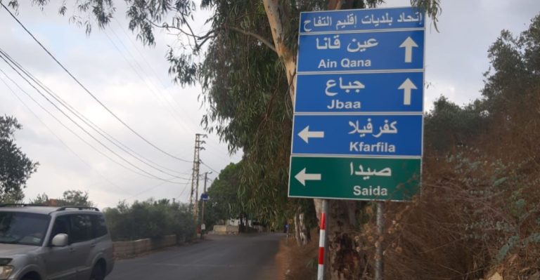 جثّة سوري على عامود كهرباء في عين قانا