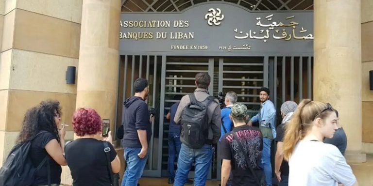 خاص: “فيدرالية المصارف”.. خطة جديدة لسلب أموال الناس!