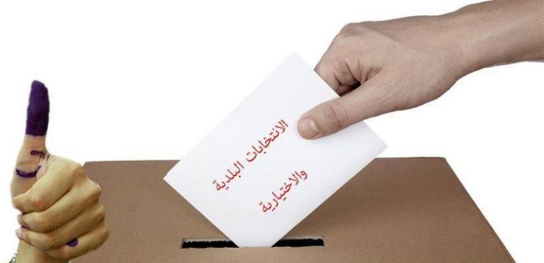 مولوي يفتح باب الترشيحات للانتخابات البلدية بدءا من 5 نيسان