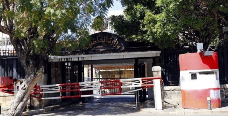 وزارة الداخلية