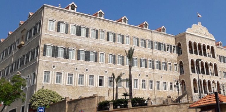 السراي الحكومي