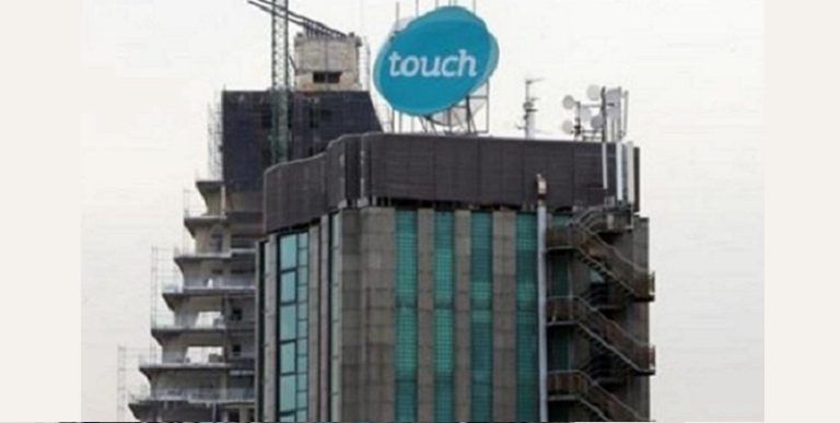 مبنى تاتش الرينغ