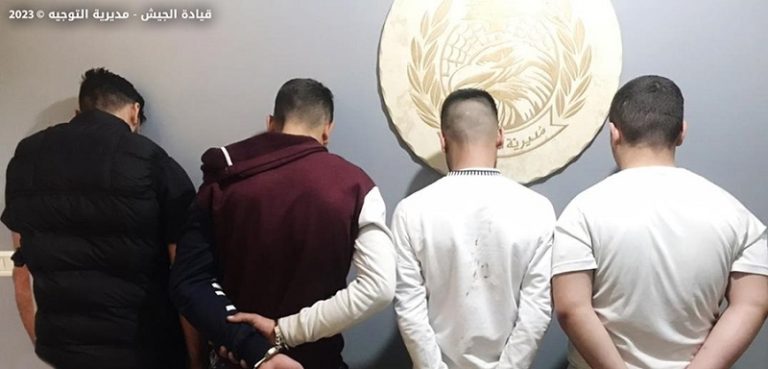 توقيف مطلوبين في النبطية وصبرا والبداوي