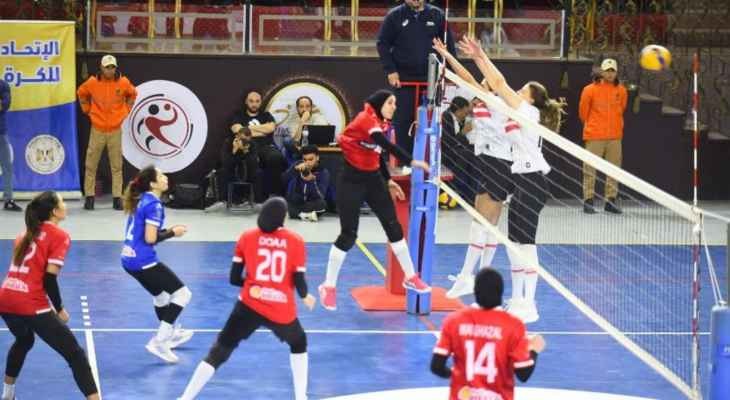 تفوق اهلاوي على الزمالك في كرتي الطائرة واليد