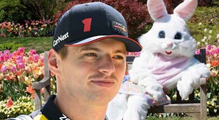 صورة مُلفتة لفرستابن مع حبيبته