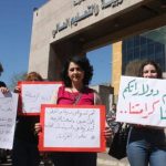 اعتصام الاساتذة أساتذة