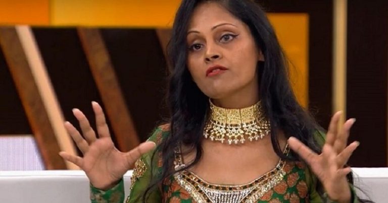 عرافة هندية