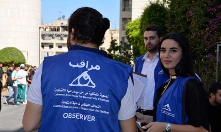 “لادي”: على الحكومة تأمين الأموال لإجراء الإنتخابات البلدية