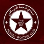نادي النجمة