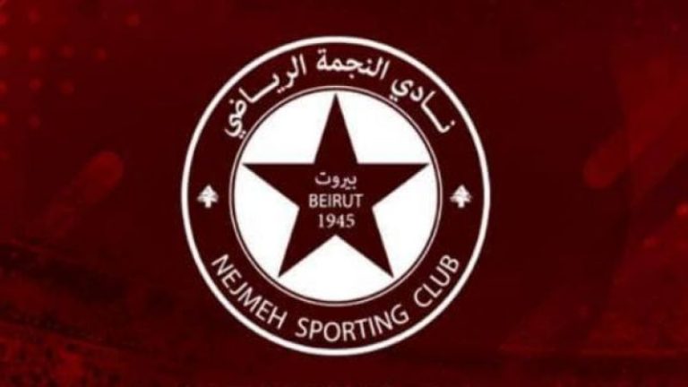 نادي النجمة