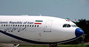 منظمة الطيران المدني الإيرانية