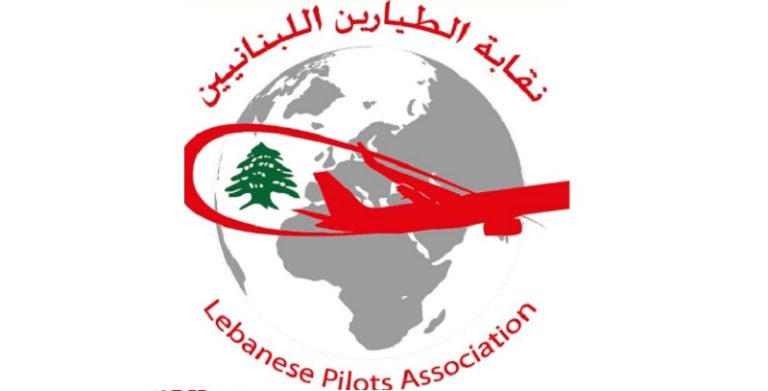 نقابة الطيارين