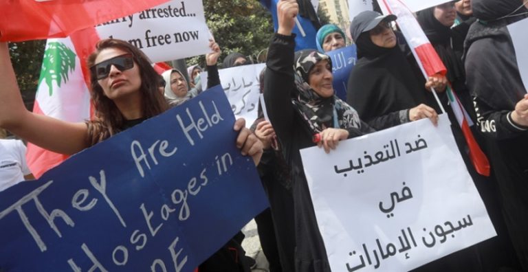 موقوفي الإمارات