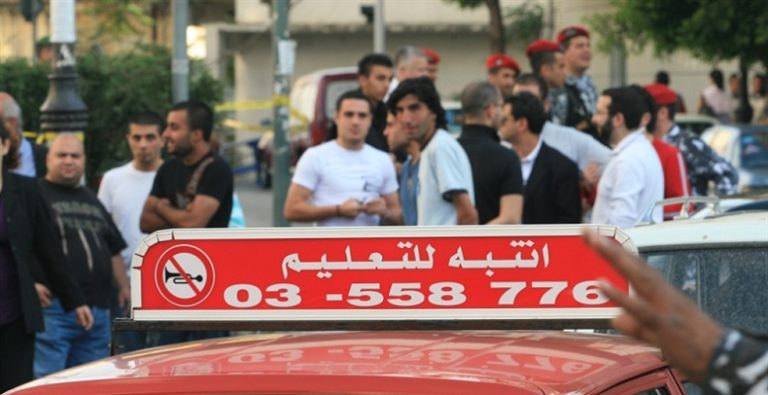 لا دفاتر “سواقة” في النافعة.. وستُوزّع على قاعدة “الأَولى فالأَولى”