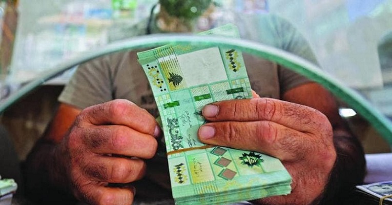 منصّة جديدة لضبط الاقتصاد النقدي