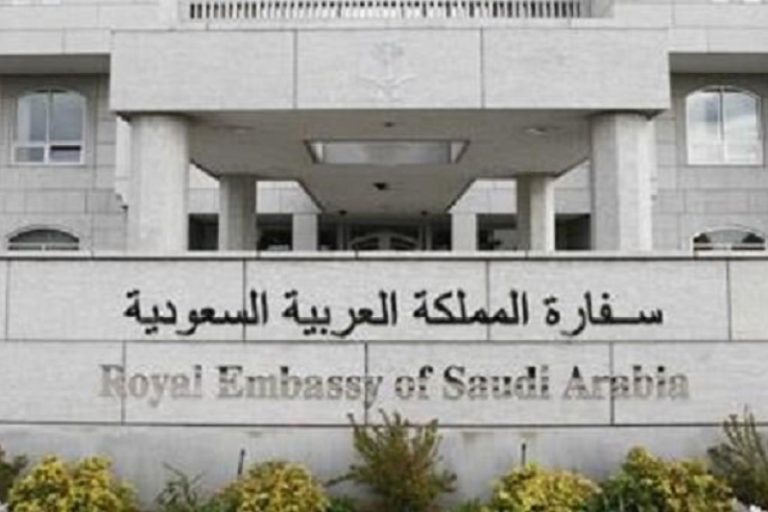 تحذير من القنصلية السعودية في اسطنبول لرعاياها