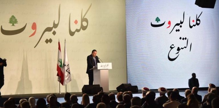 “المستقبل” يتوحّد ضد شقير: لا “لبيروت”