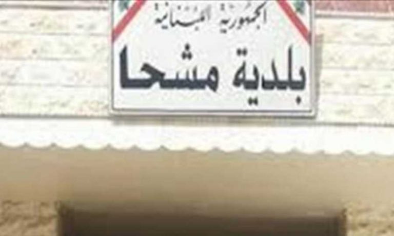 بلديّة تطلق حملة مسح ميدانية لتعداد وتسجيل النازحين