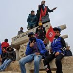 تونس