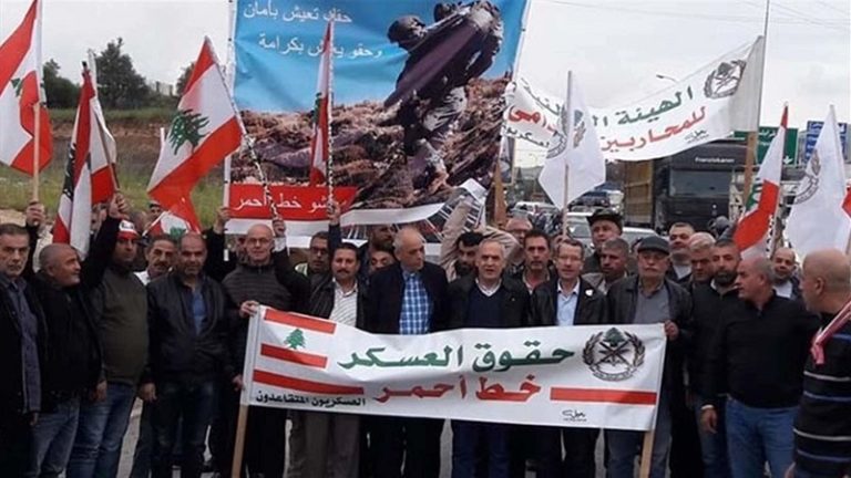 حراك العسكريين