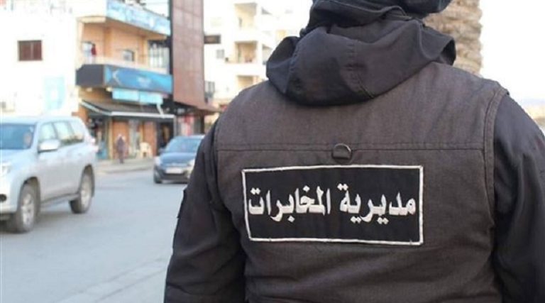 مديرية المخابرات الجيش