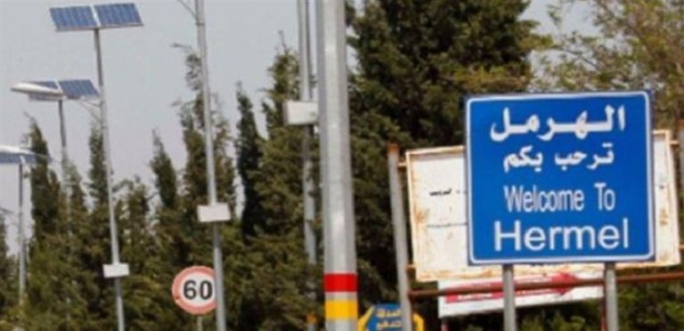 أهالي الهرمل يطالبون بإلغاء مذكرة إفرام