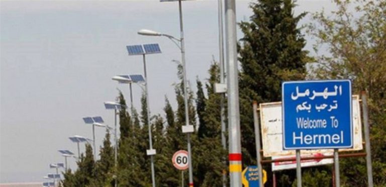 عشائر وعائلات بعلبك الهرمل: لا غطاء على أي متورط